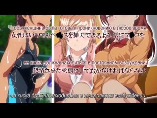 hypnosis of revenge / ijirare fukushuu saimin 2 part 3